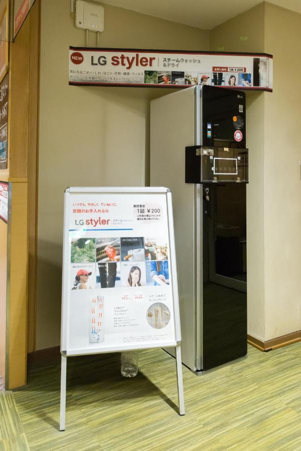 Sauna & Capsule Amza Oszaka Kültér fotó